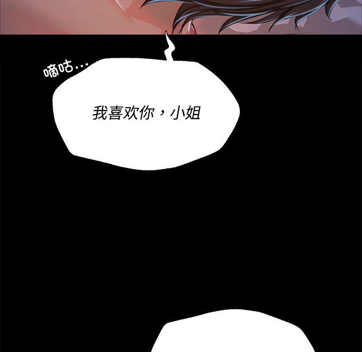 第39话 第 124 页
