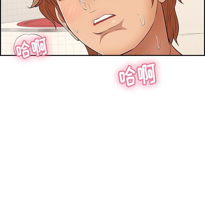 第56话 第 125 页