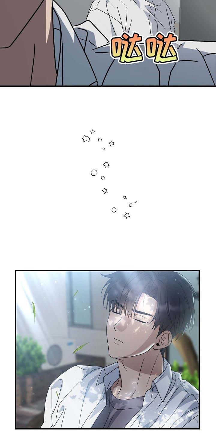 第25话 我自己去 第 24 页