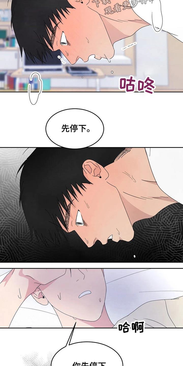 第63话 软件 第 4 页