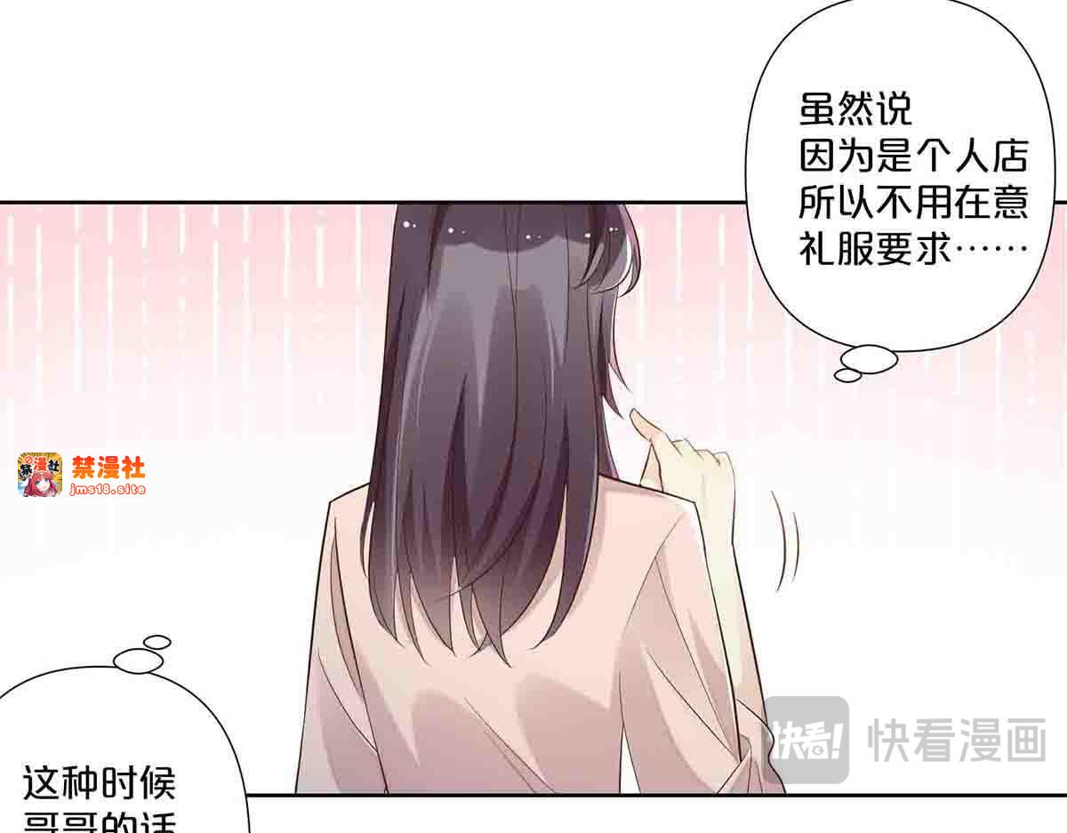 第61话 第 17 页