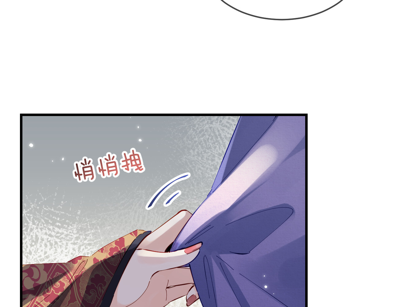 第56话 一起上台 第 72 页