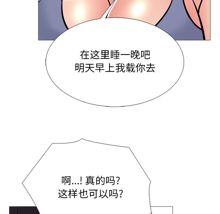 第154话 第 133 页