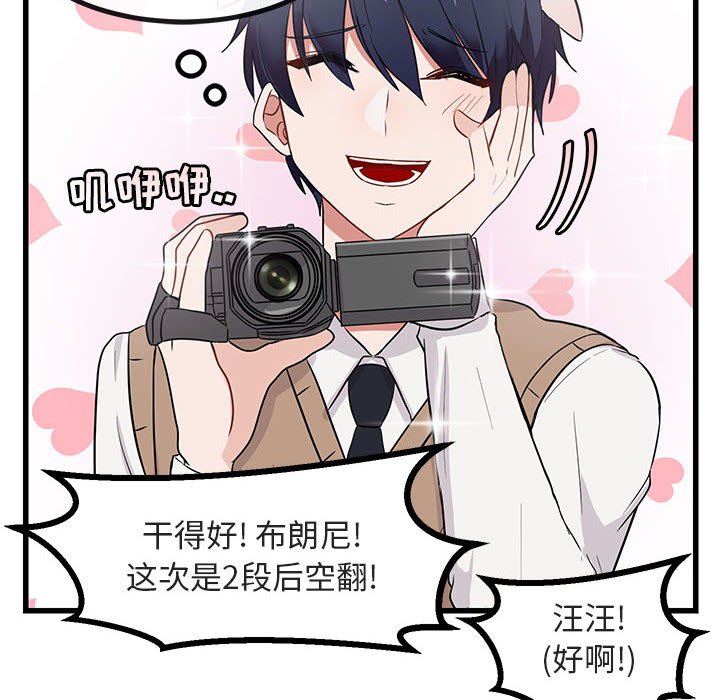 第13话 第 36 页