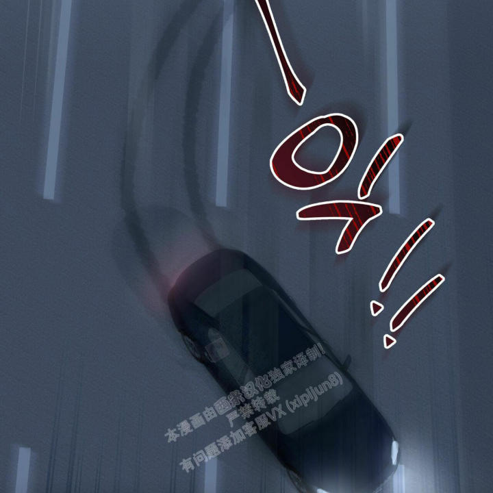 第102话 考虑清楚了 第 20 页