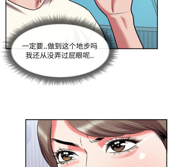 第26话 第 11 页