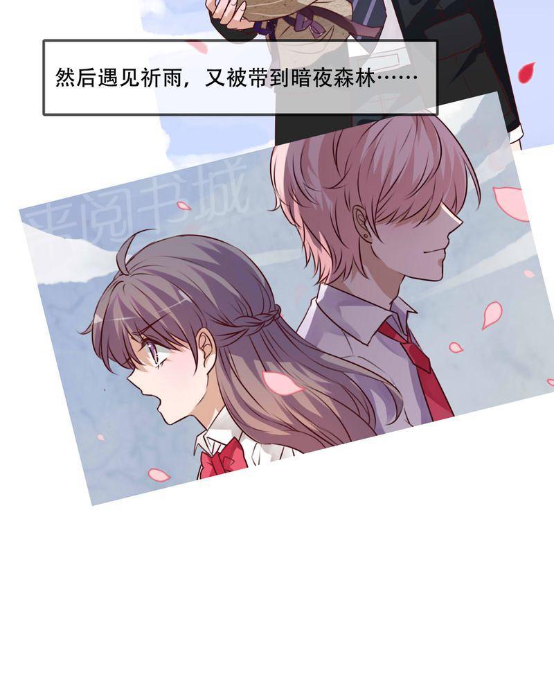 第95话 第 21 页