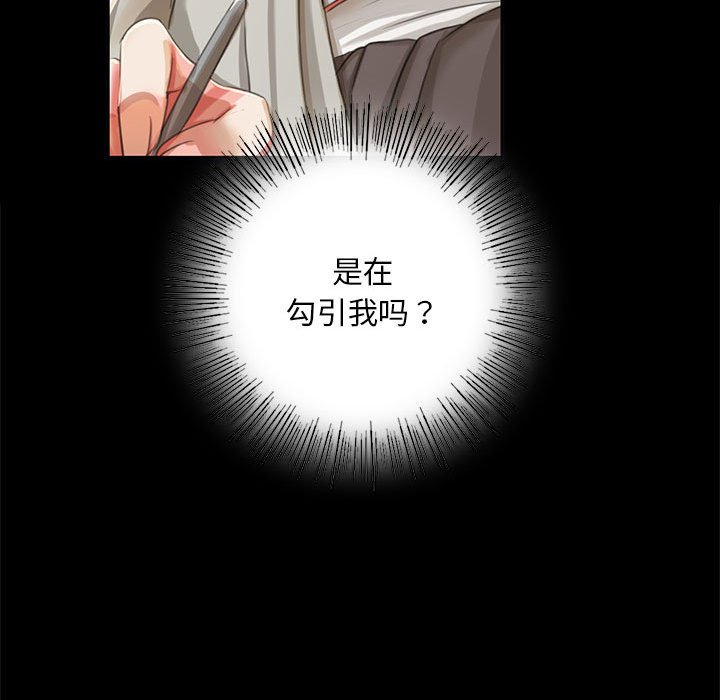 第16话 第 135 页