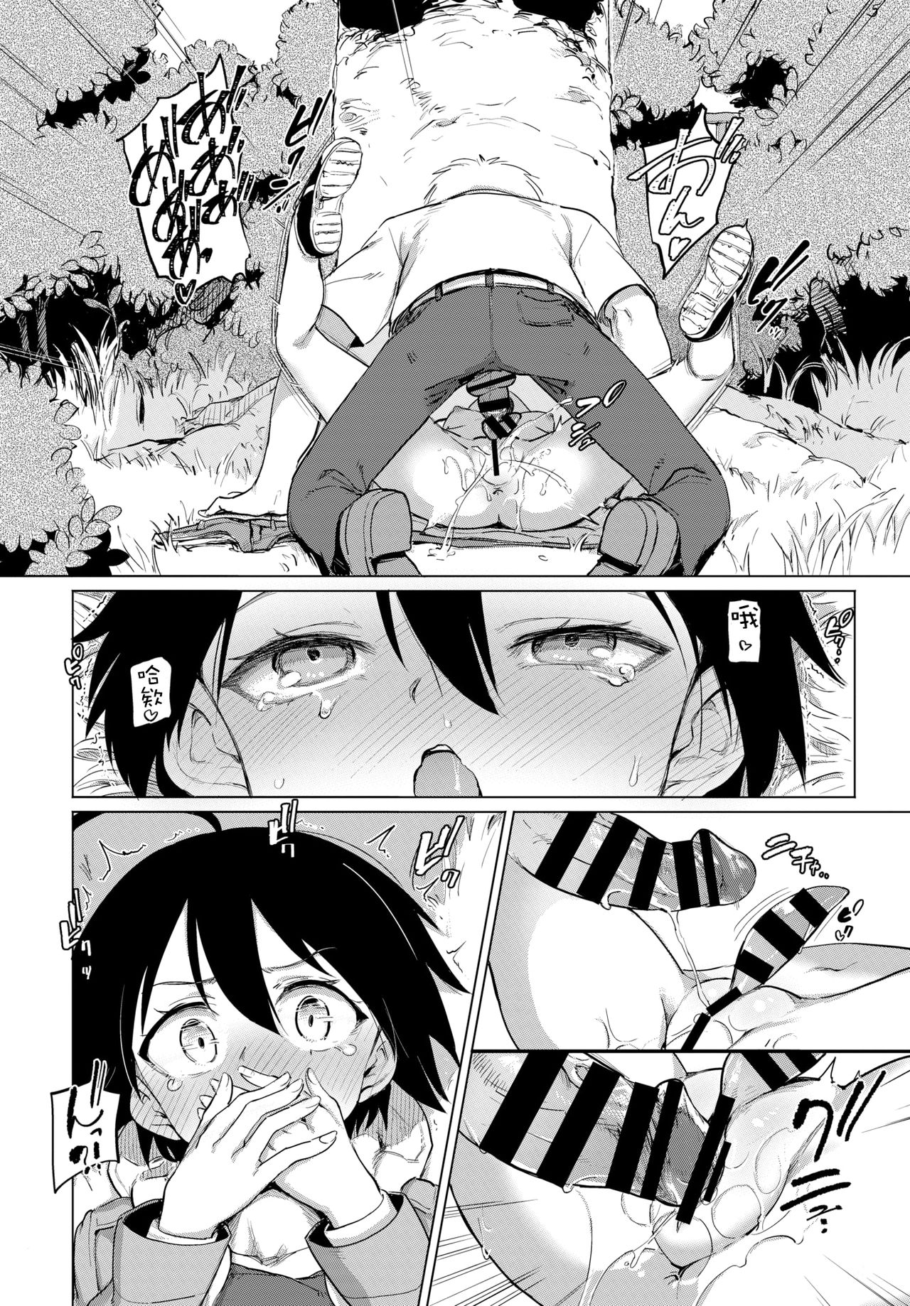 第3章 第 15 页