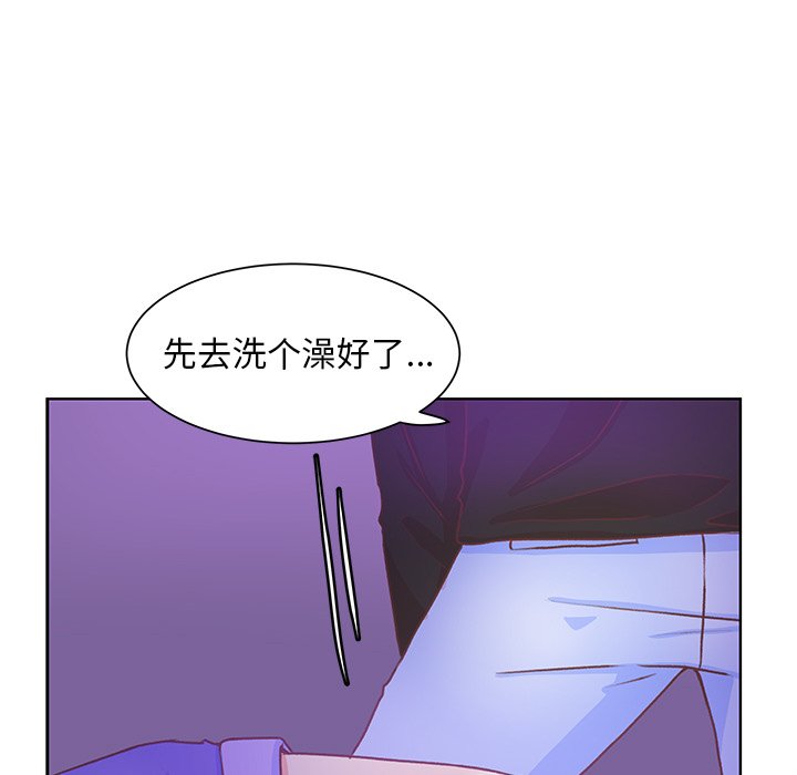 第46话 第 15 页