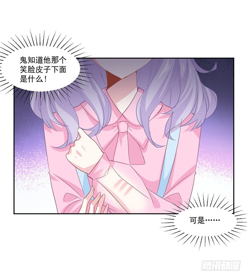 020 摸头杀哦 第 30 页