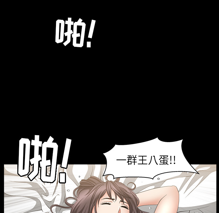 第4话 第 147 页