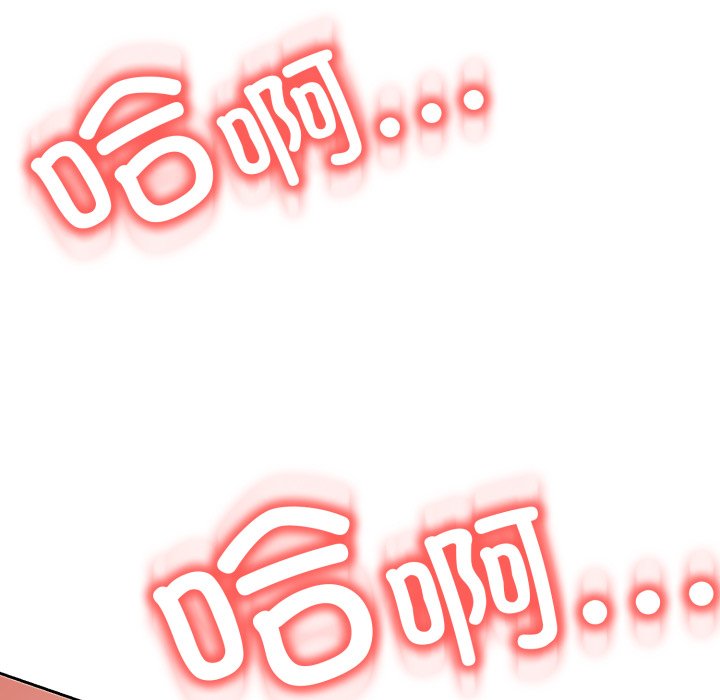 第14话 第 7 页
