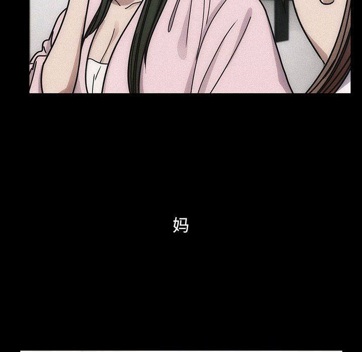 第30话 第 14 页