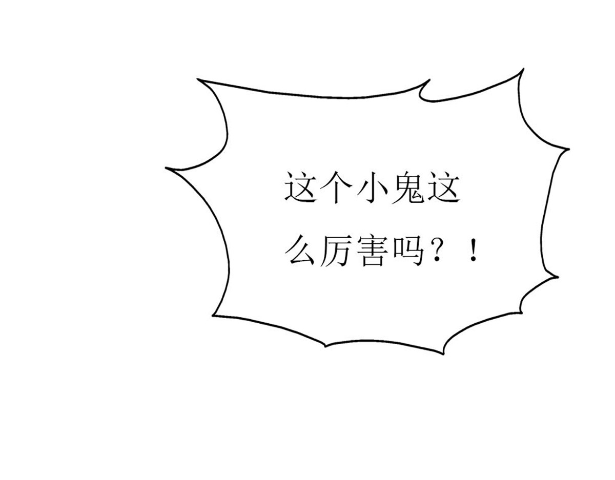 第124话 第 27 页