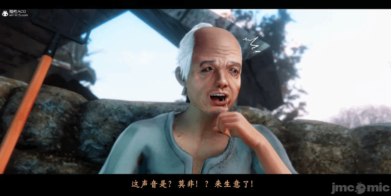第一话 第 16 页