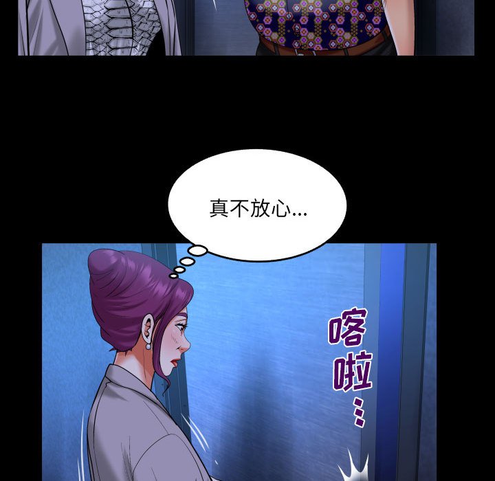 第120话 第 33 页