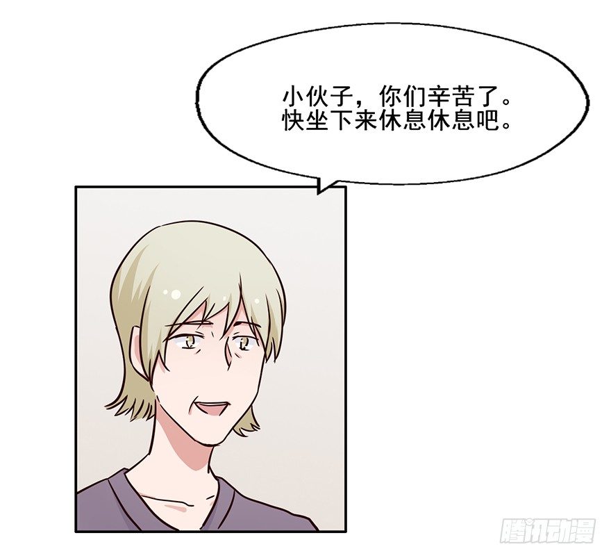 113 可怜天下父母心 第 5 页