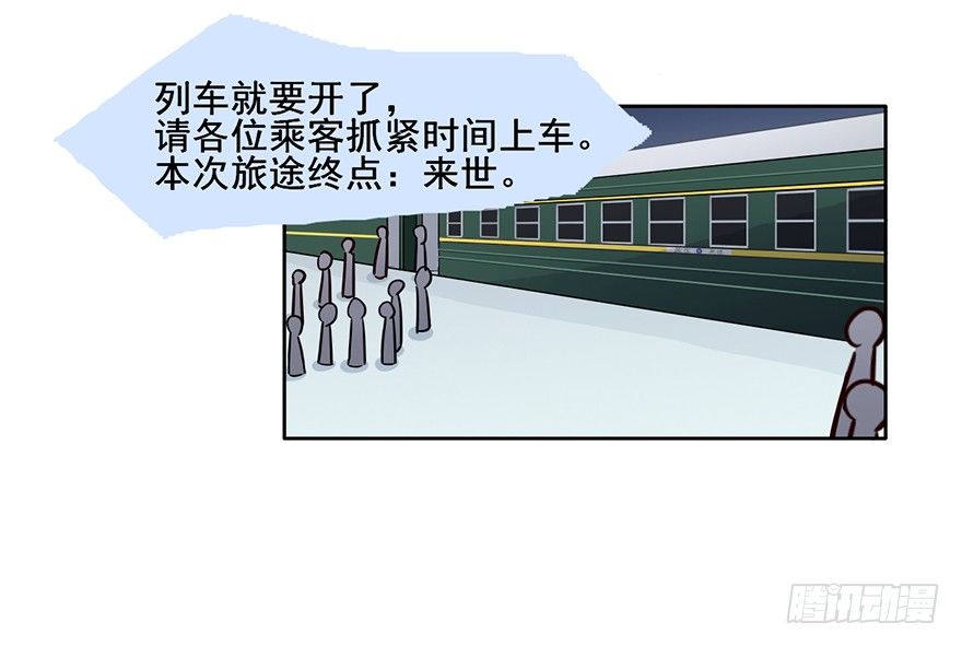 96 你穿西装的样子...很好看 第 3 页