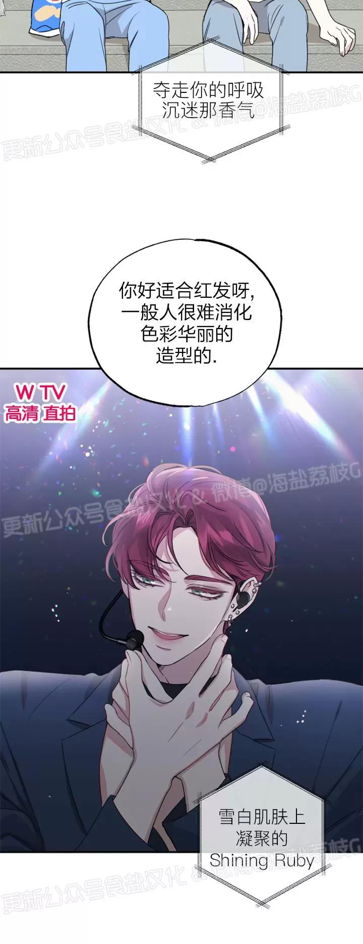 第22话 第 18 页