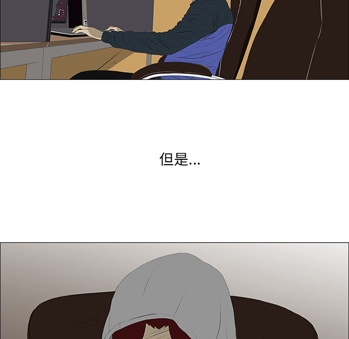 第22话 第 17 页