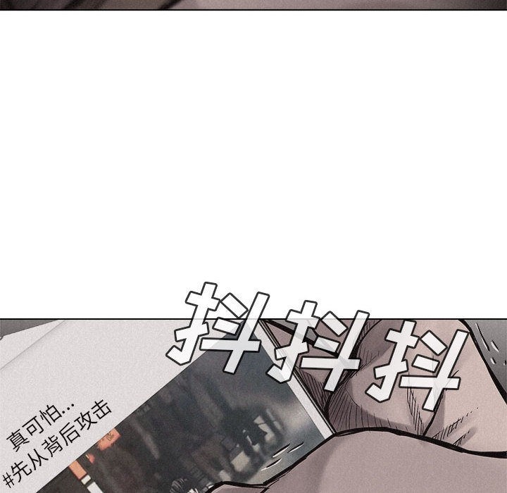 第9话 第 36 页