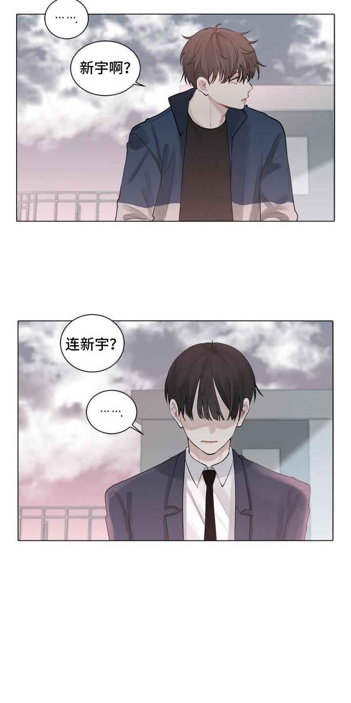 第1话 自杀 第 19 页