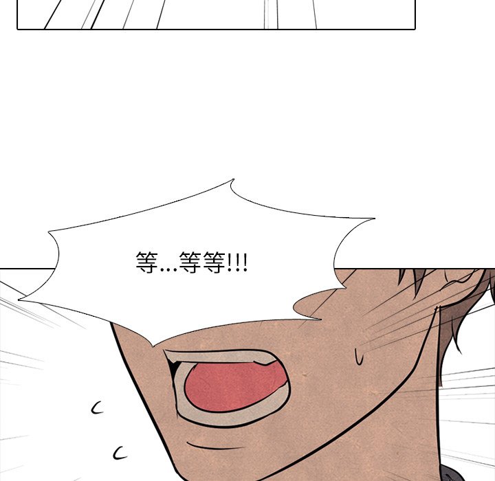 第104话 第 97 页