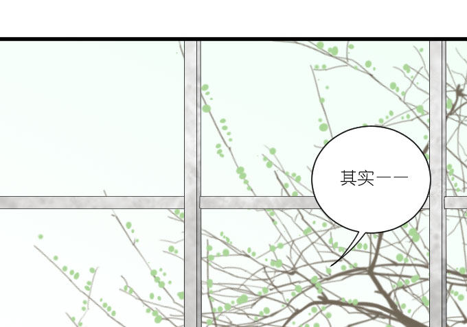 我只是一个过气的女明星而已。 第 25 页