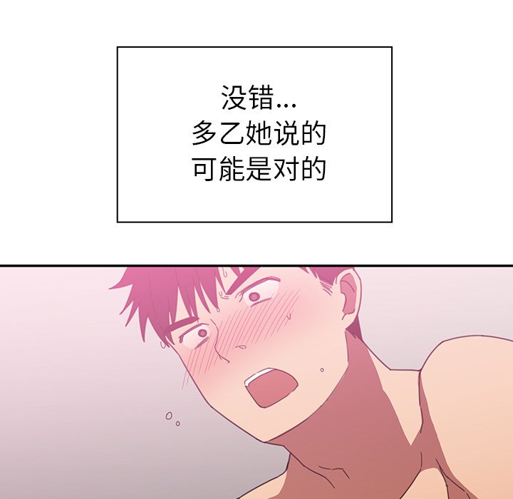 第36话 第 35 页