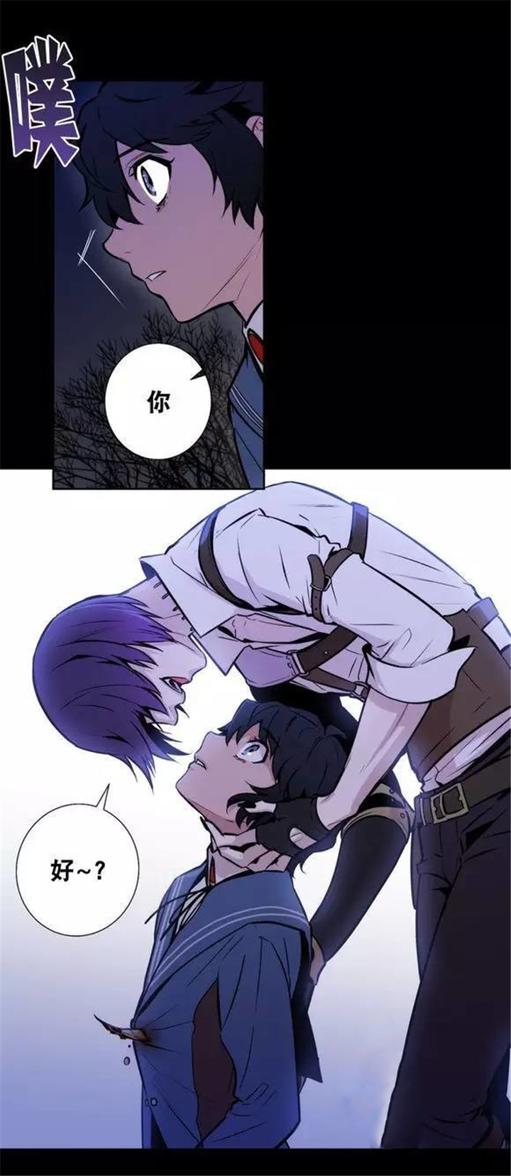 第41话 第41话 第 15 页