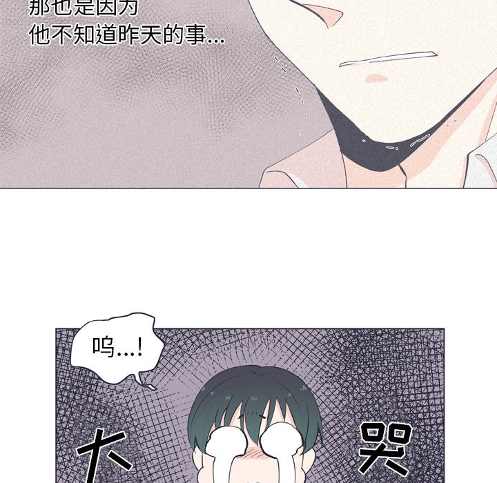 第14话 第 30 页