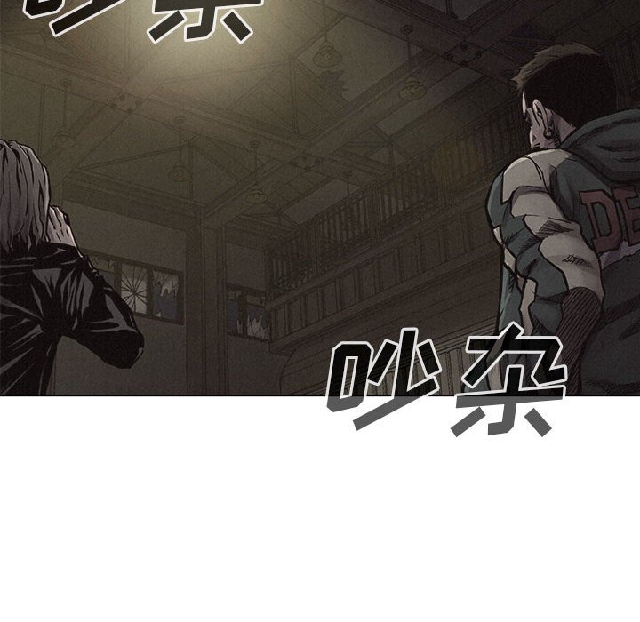 第21话 第 10 页
