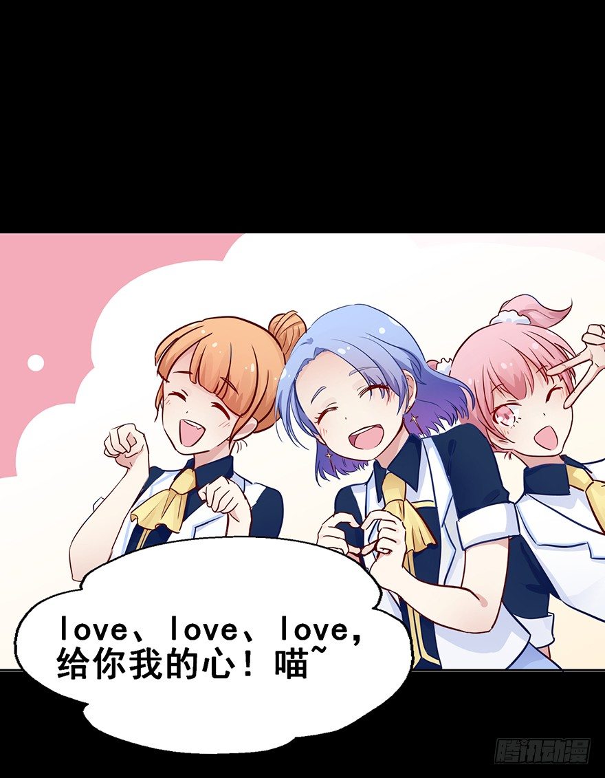 61 Lovely Kitty! 第 14 页