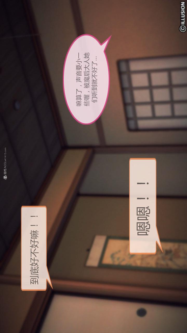 第01季-第06章【第01话】 第 17 页