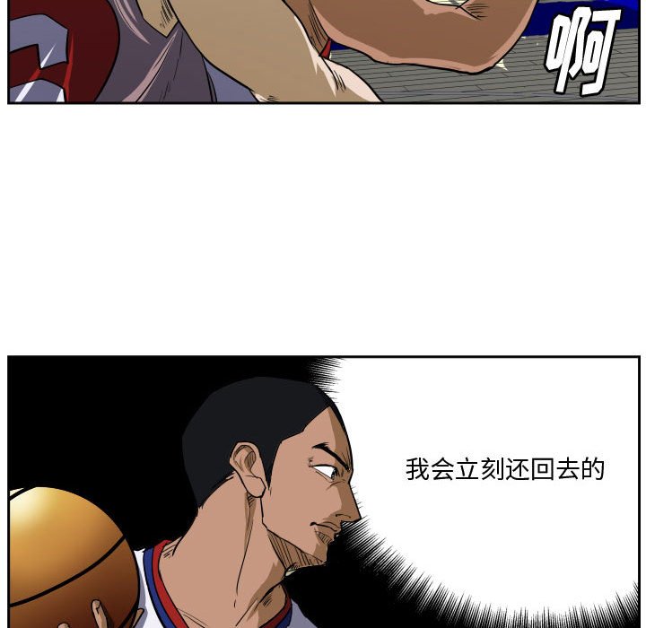 第28话 第 68 页