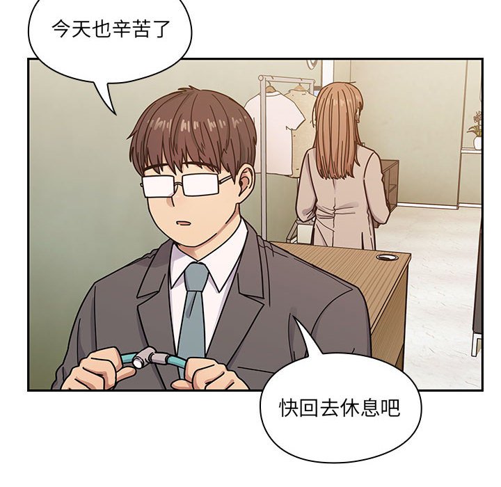 第27话 第 14 页