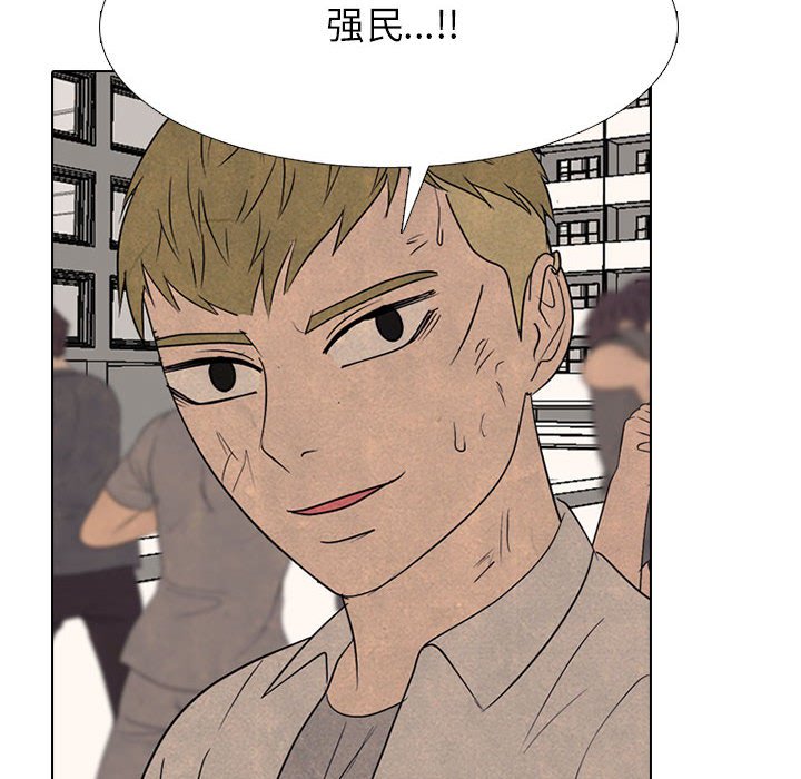 第298话 第 24 页
