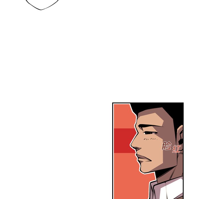 第131话 第 16 页