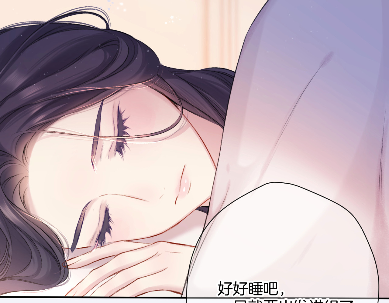 第128话 会乖 第 132 页