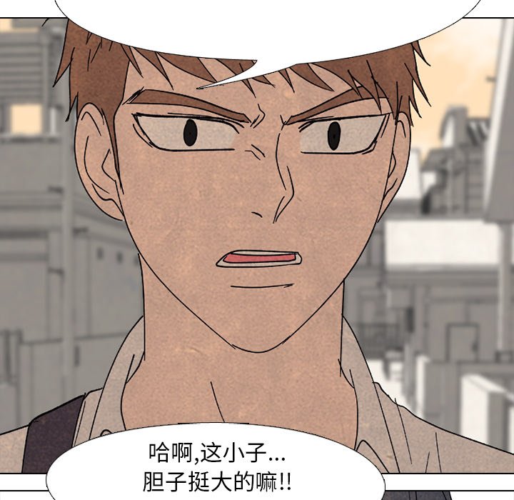 第168话 第 63 页