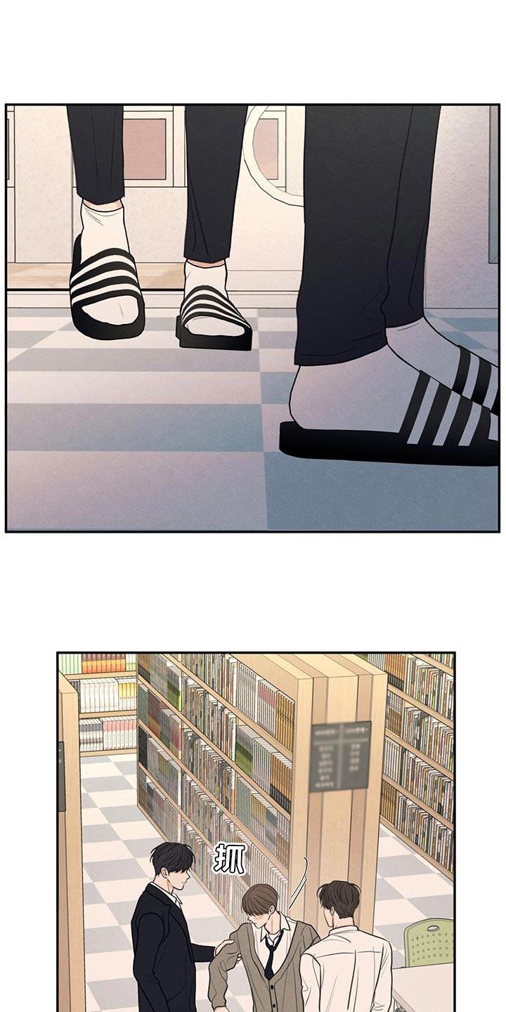 第53话 自己看着删了 第 3 页