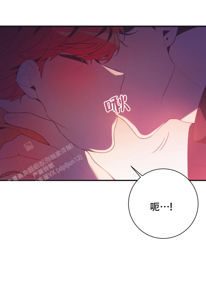 第9话 我想听 第 57 页