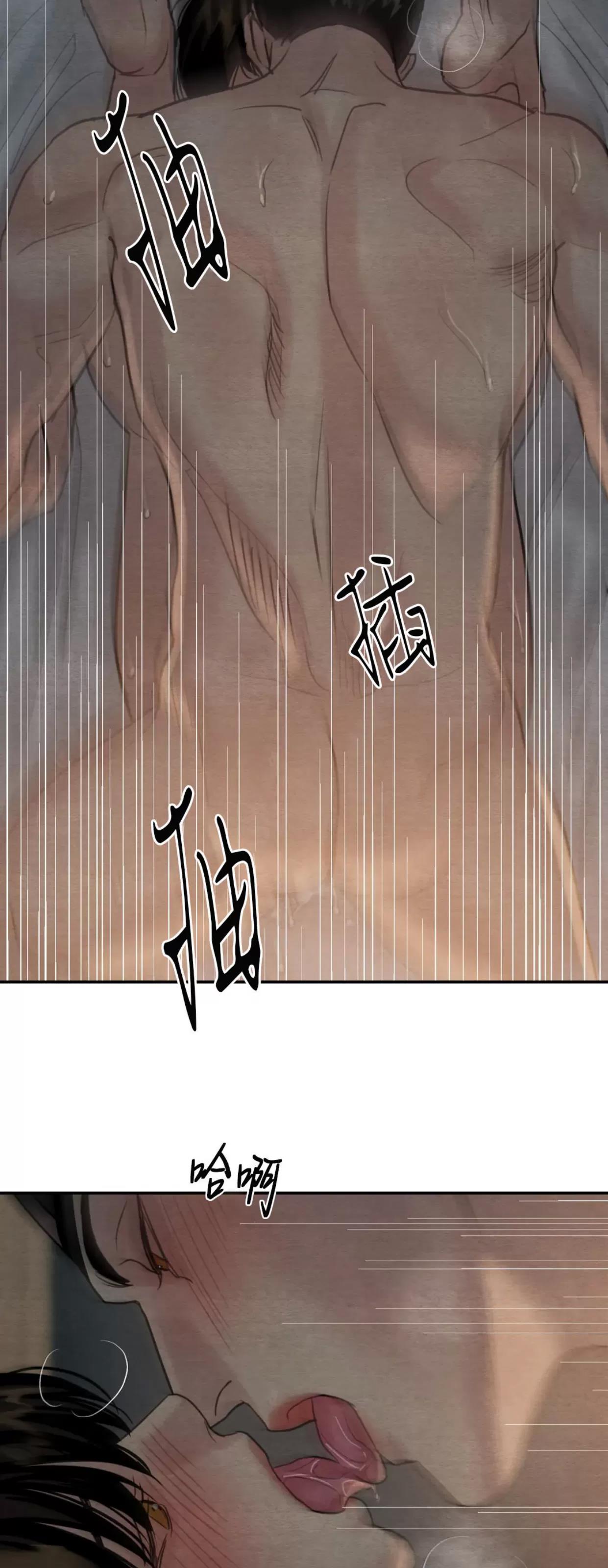 第114话 第 18 页