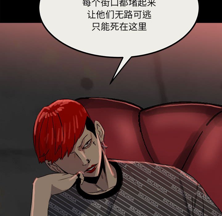 第78话 第 50 页
