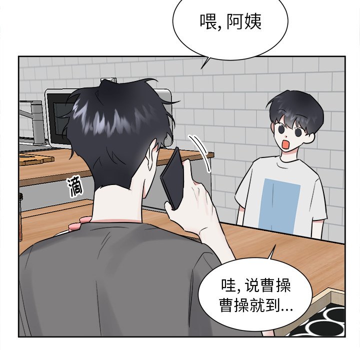 第45话 第 8 页