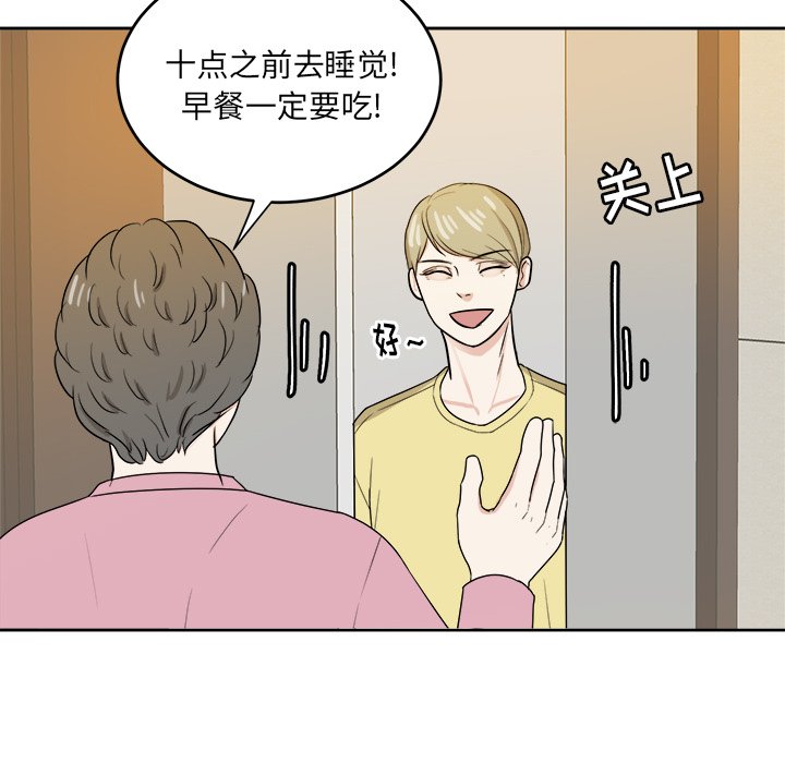 第29话 第 28 页