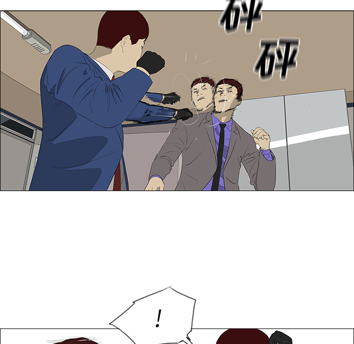 第34话 第 17 页