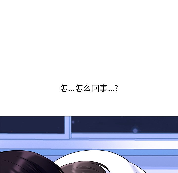 第49话 第 34 页