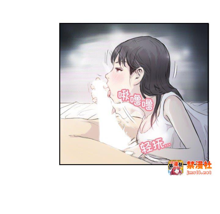 第3话 第 59 页
